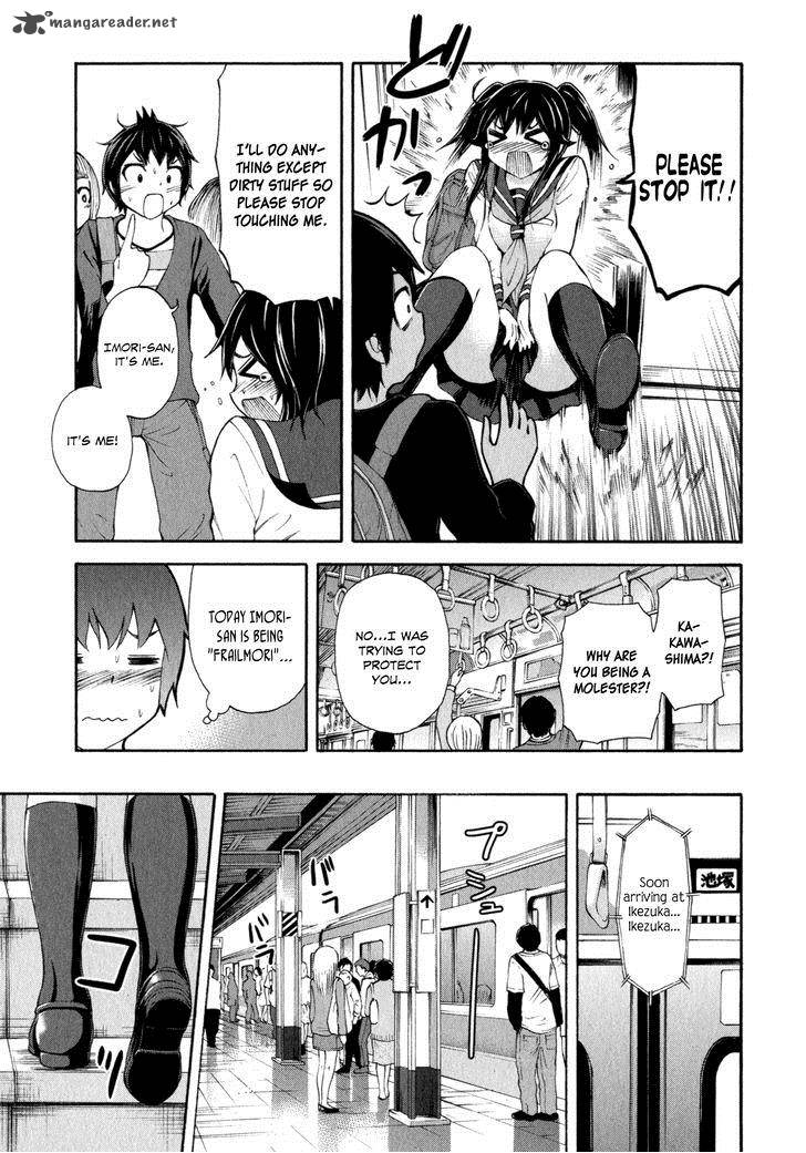 Imori 201 Chapter 21 Page 13