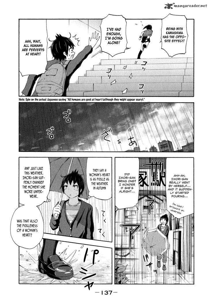 Imori 201 Chapter 21 Page 15