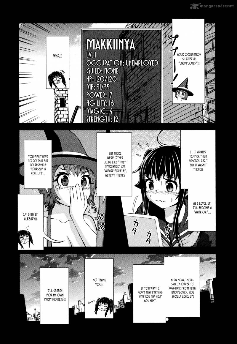 Imori 201 Chapter 27 Page 12