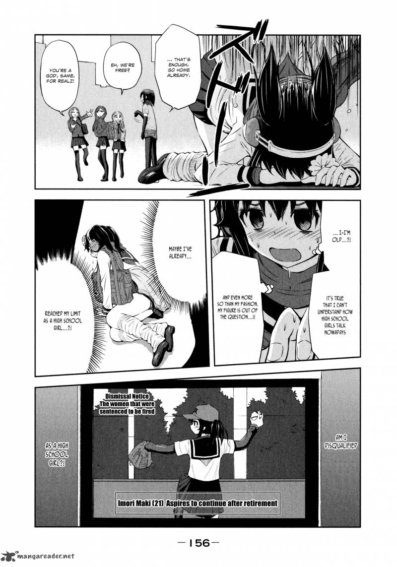 Imori 201 Chapter 29 Page 11