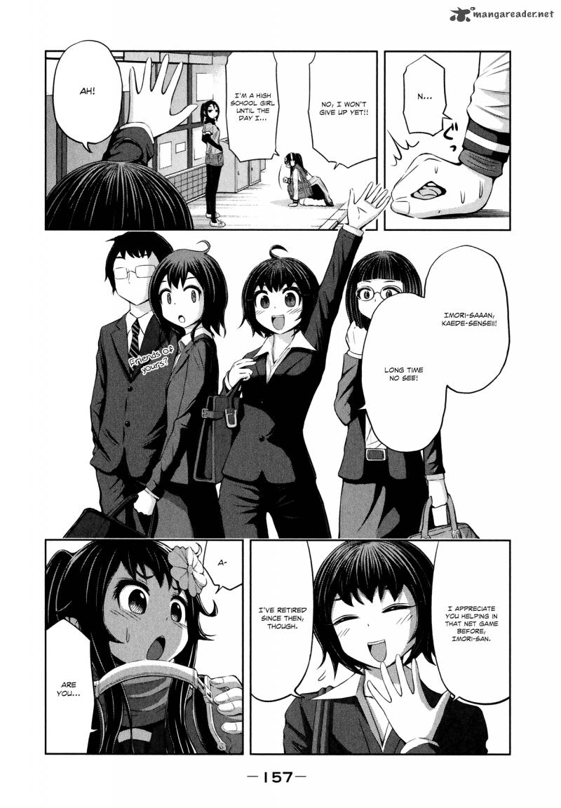 Imori 201 Chapter 29 Page 12