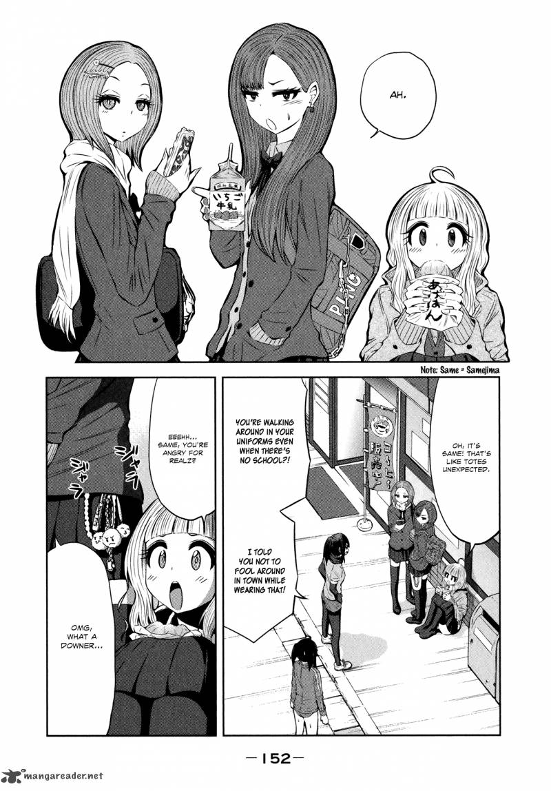 Imori 201 Chapter 29 Page 7