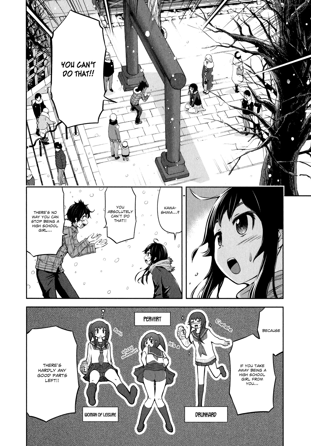 Imori 201 Chapter 30 Page 2