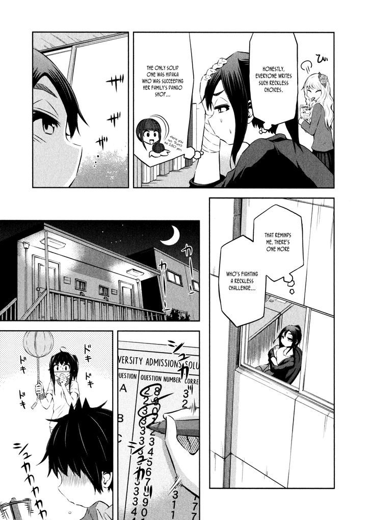 Imori 201 Chapter 31 Page 11