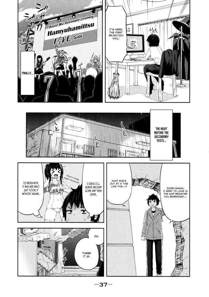 Imori 201 Chapter 31 Page 17