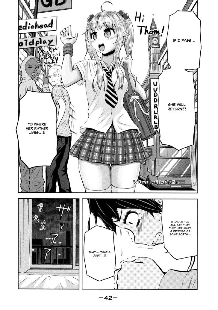 Imori 201 Chapter 31 Page 22