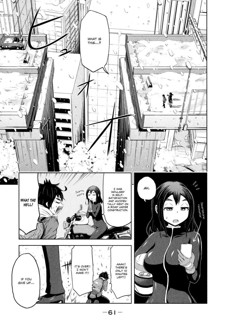 Imori 201 Chapter 32 Page 17