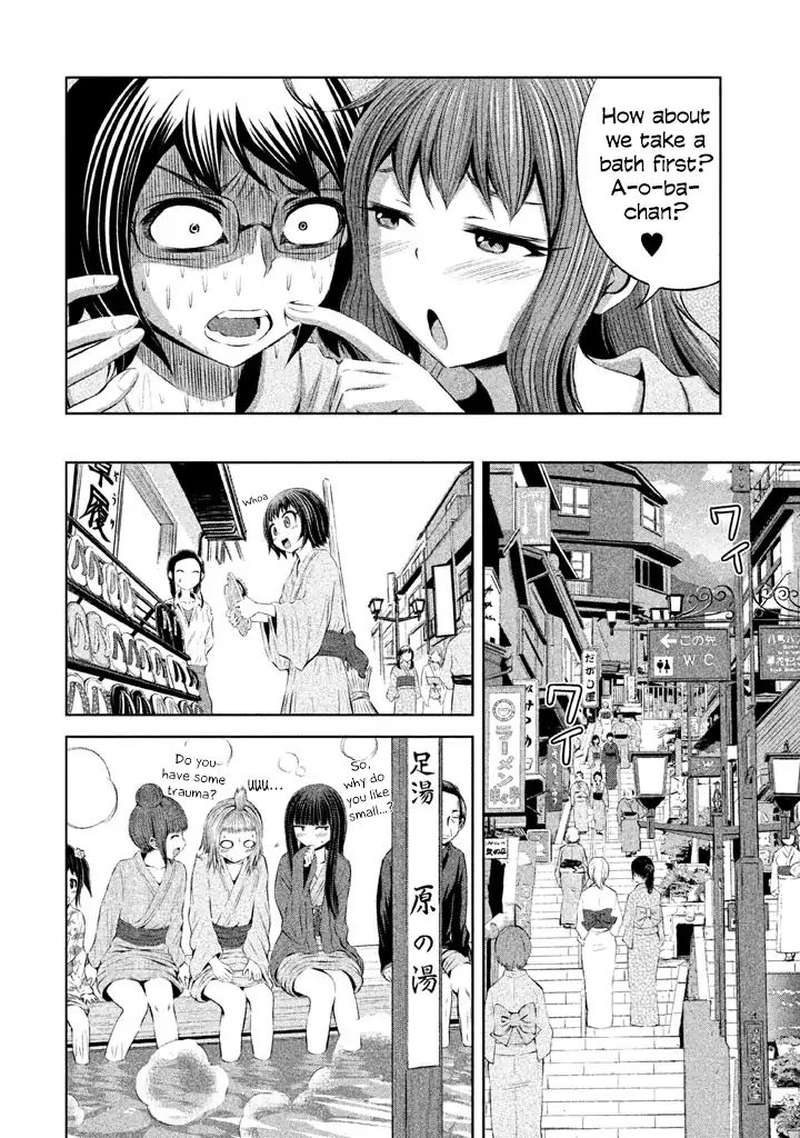 Imori 201 Chapter 34 Page 14