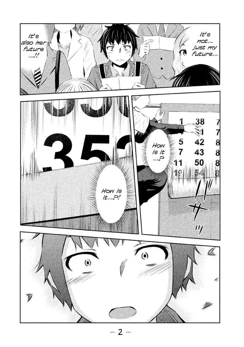 Imori 201 Chapter 34 Page 2