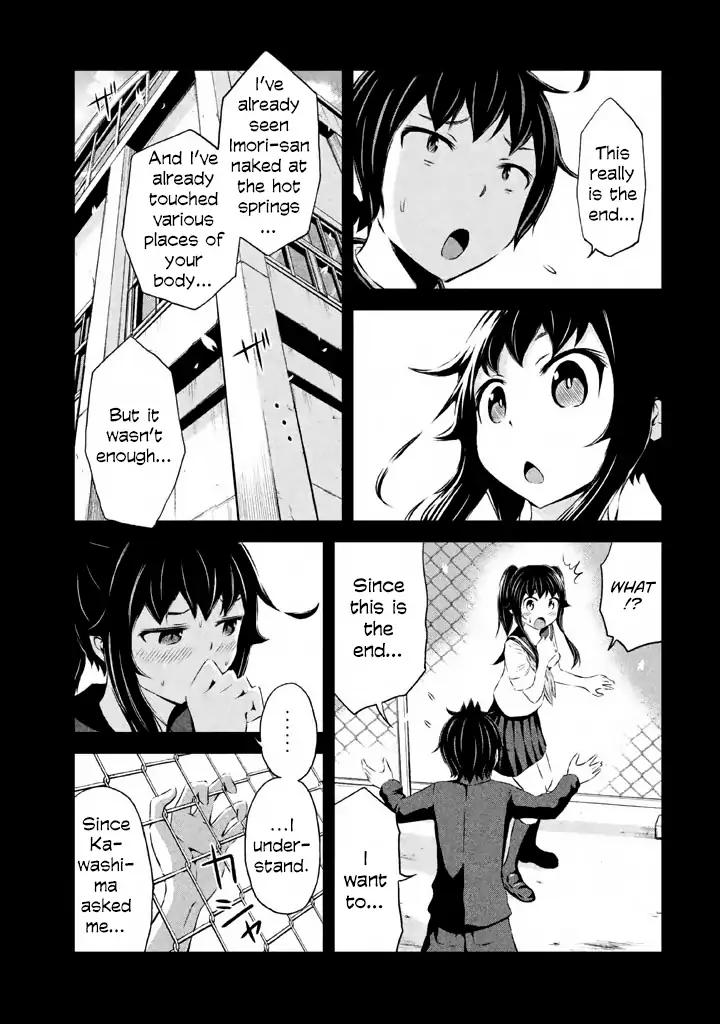Imori 201 Chapter 37 Page 7