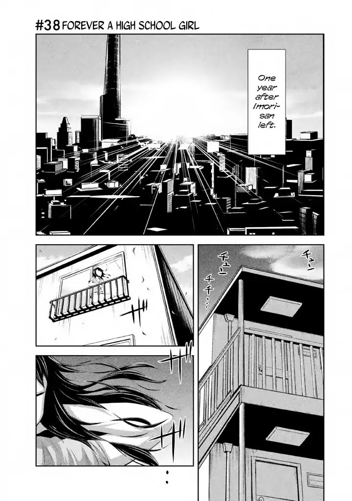 Imori 201 Chapter 38 Page 1