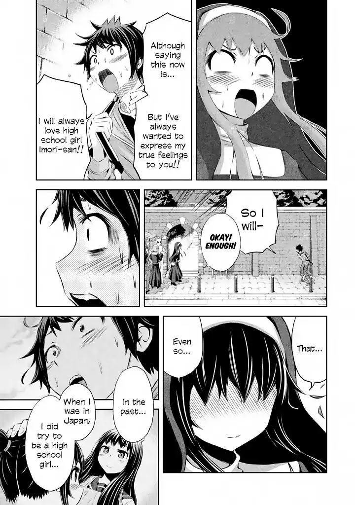 Imori 201 Chapter 38 Page 25