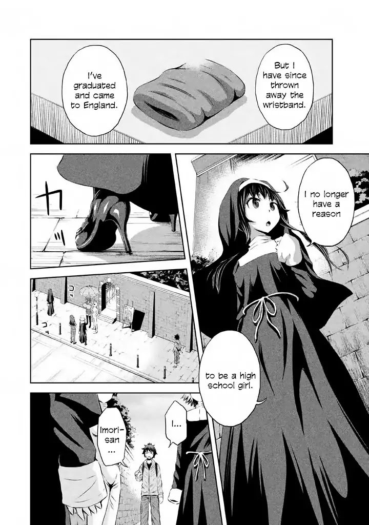 Imori 201 Chapter 38 Page 26