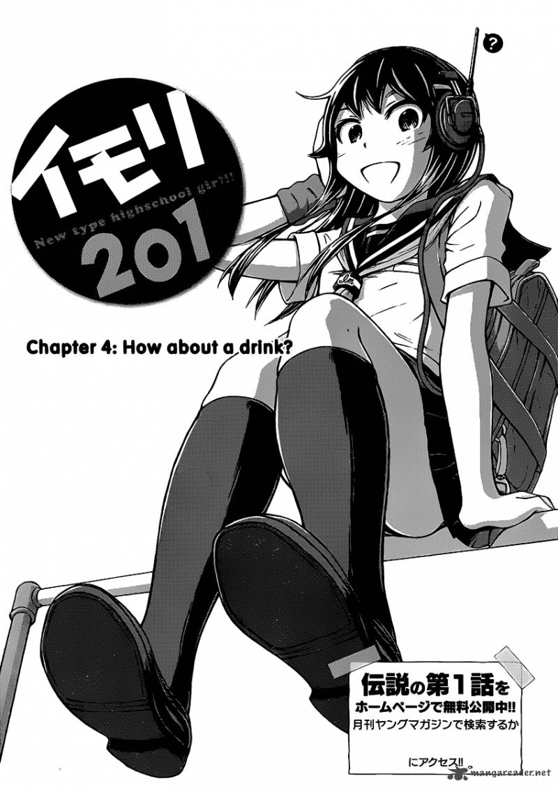 Imori 201 Chapter 4 Page 2