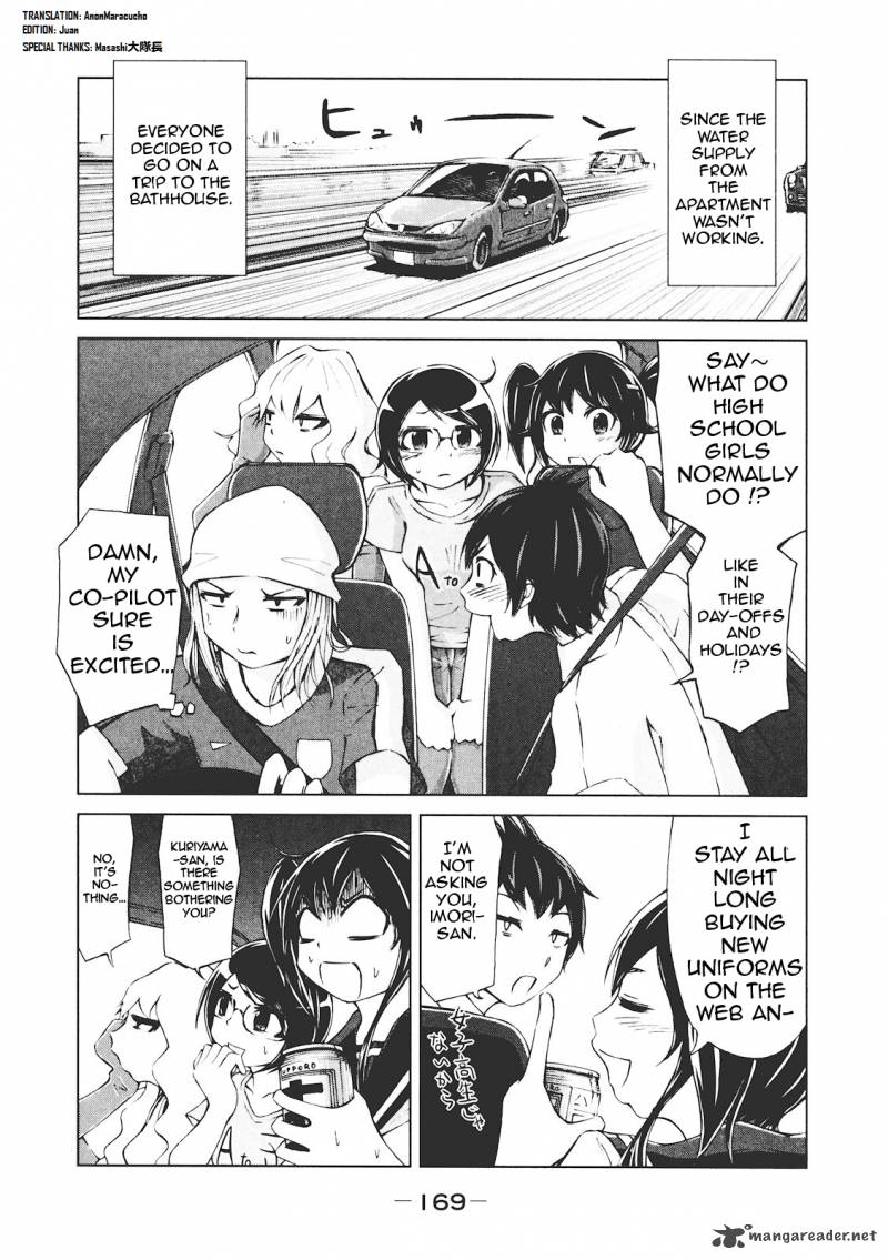Imori 201 Chapter 7 Page 1