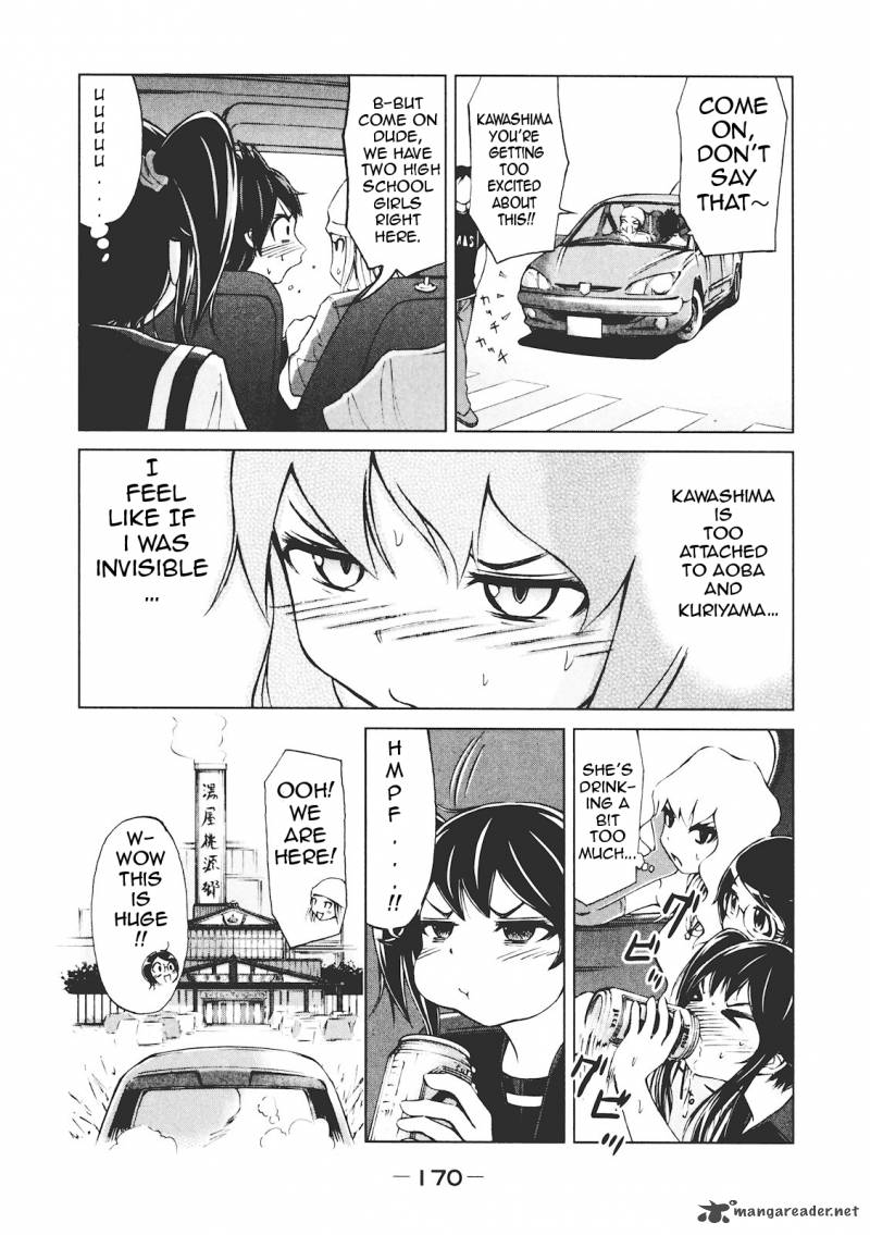 Imori 201 Chapter 7 Page 2