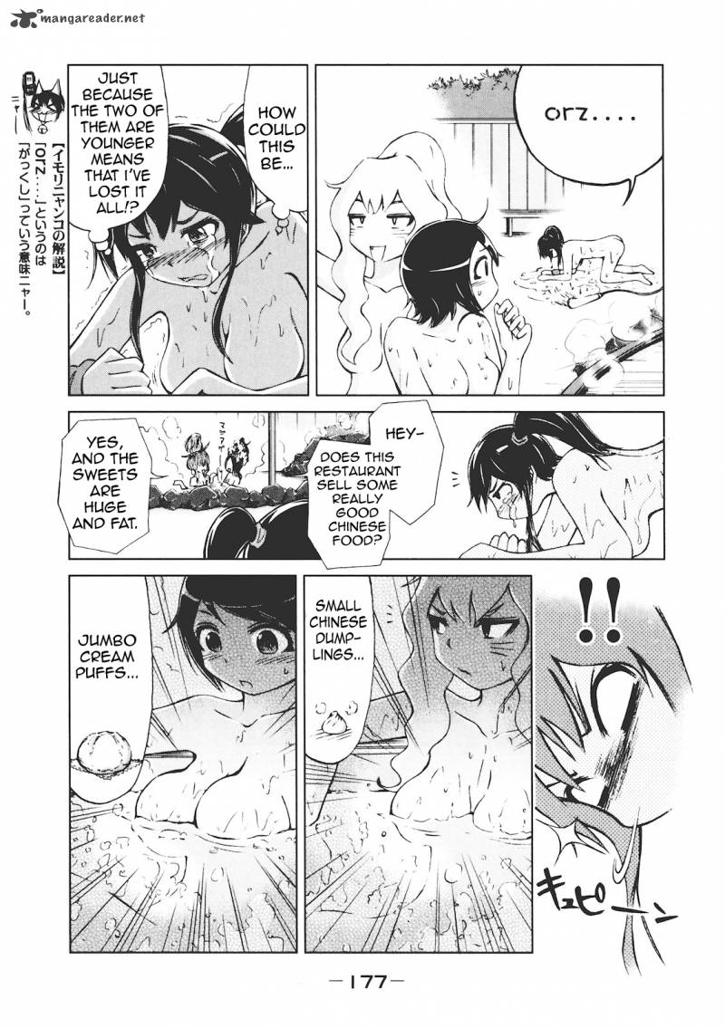Imori 201 Chapter 7 Page 9