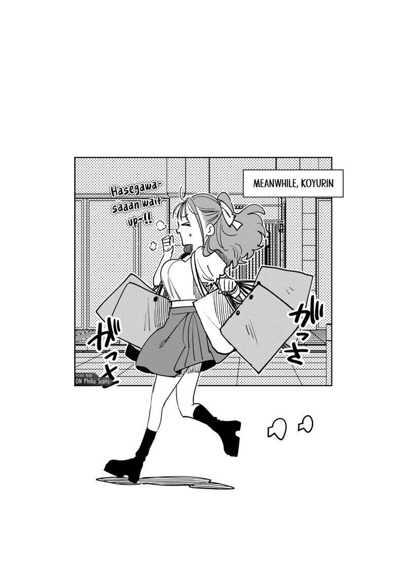 Imouto Wa Siscon Ani Ga Mendokusai Chapter 17 Page 15