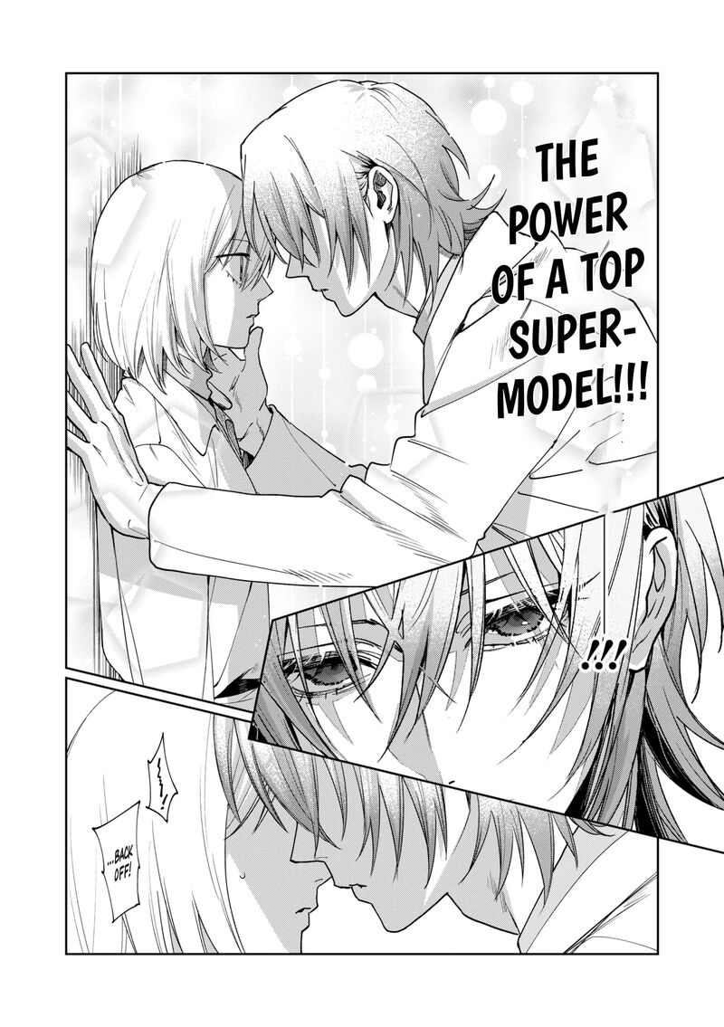 Imouto Wa Siscon Ani Ga Mendokusai Chapter 18 Page 13