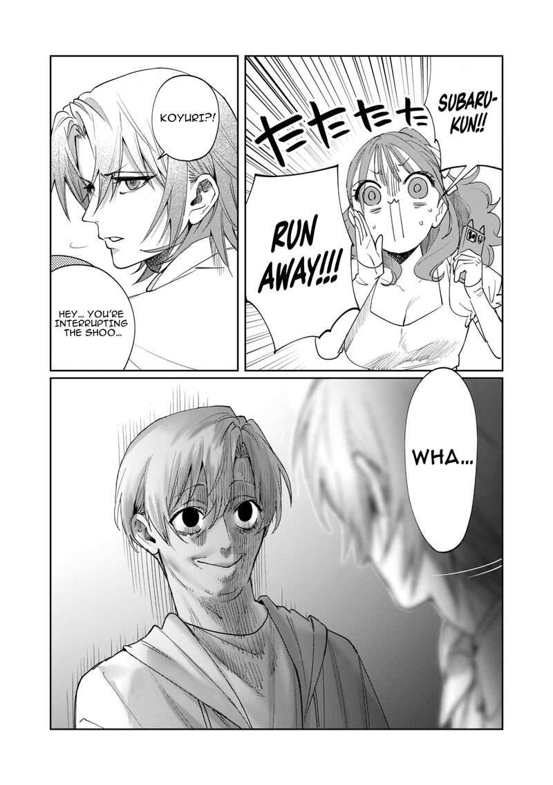 Imouto Wa Siscon Ani Ga Mendokusai Chapter 18 Page 14