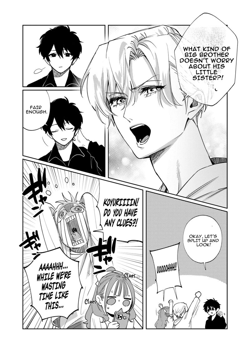 Imouto Wa Siscon Ani Ga Mendokusai Chapter 18 Page 6