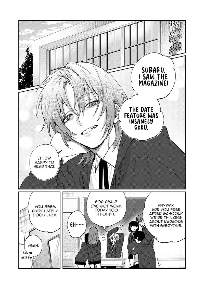 Imouto Wa Siscon Ani Ga Mendokusai Chapter 21 Page 1