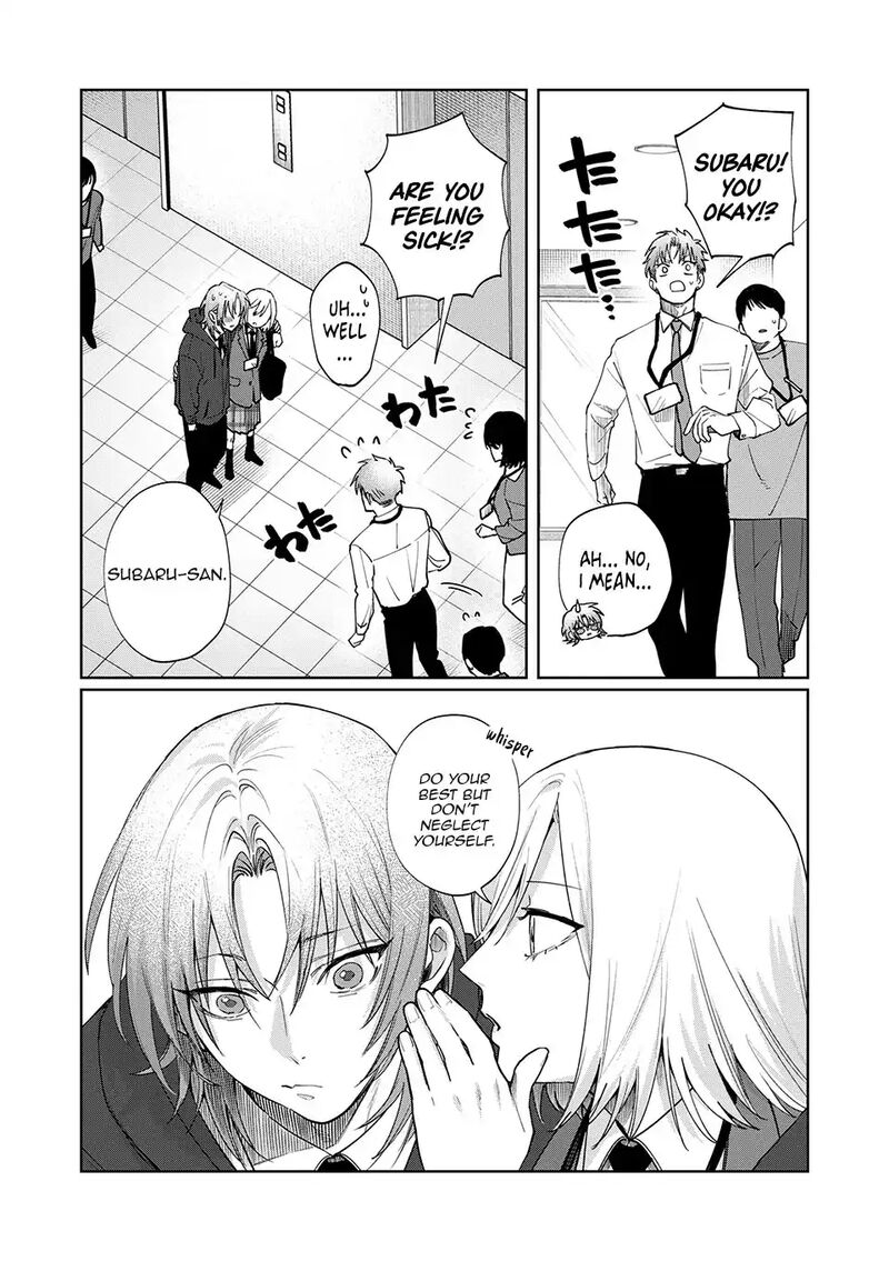 Imouto Wa Siscon Ani Ga Mendokusai Chapter 21 Page 15