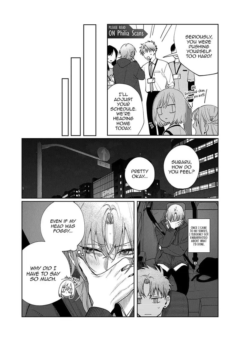 Imouto Wa Siscon Ani Ga Mendokusai Chapter 21 Page 16