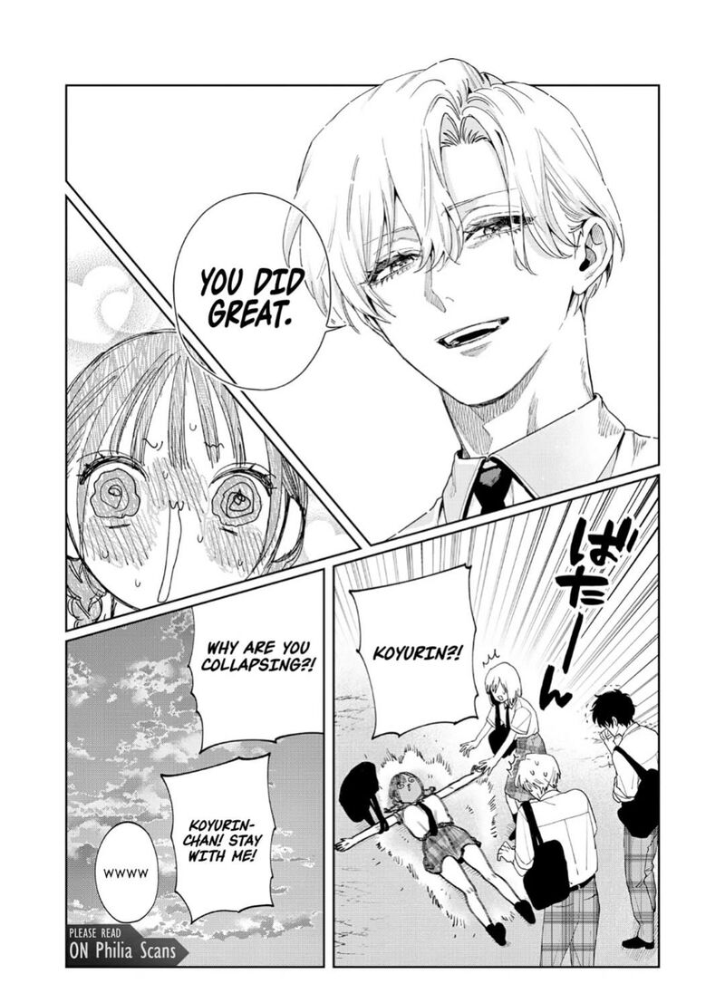 Imouto Wa Siscon Ani Ga Mendokusai Chapter 23 Page 16