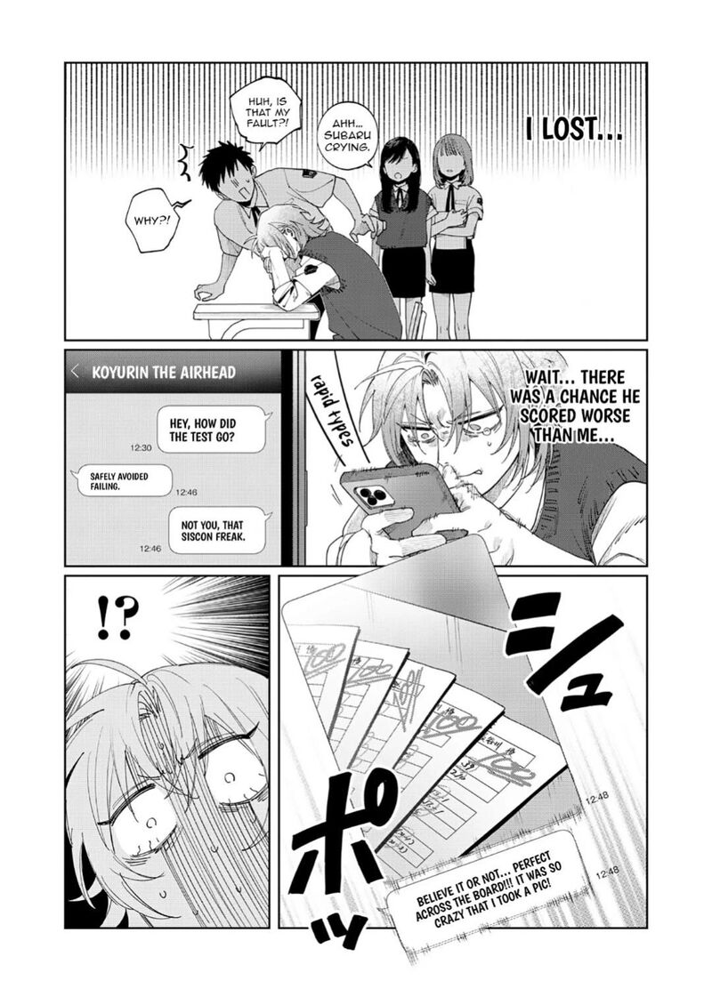 Imouto Wa Siscon Ani Ga Mendokusai Chapter 23e Page 2