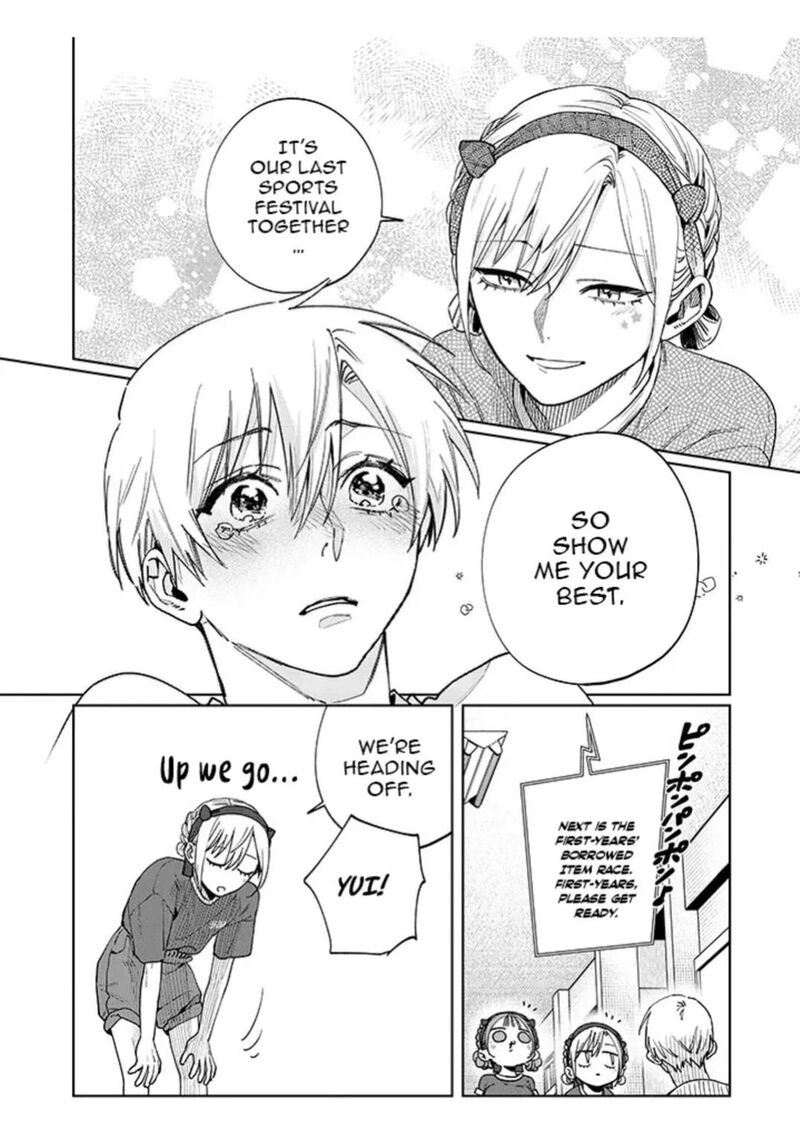 Imouto Wa Siscon Ani Ga Mendokusai Chapter 25 Page 16