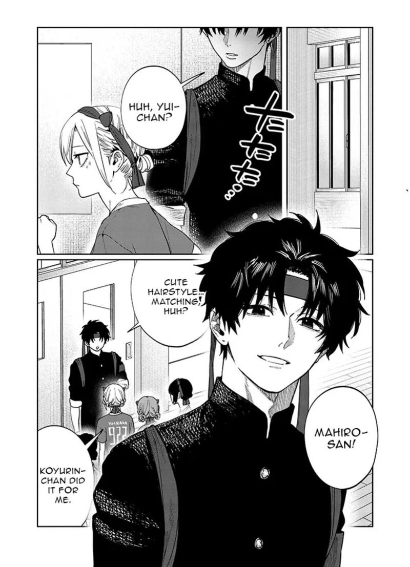 Imouto Wa Siscon Ani Ga Mendokusai Chapter 25 Page 2