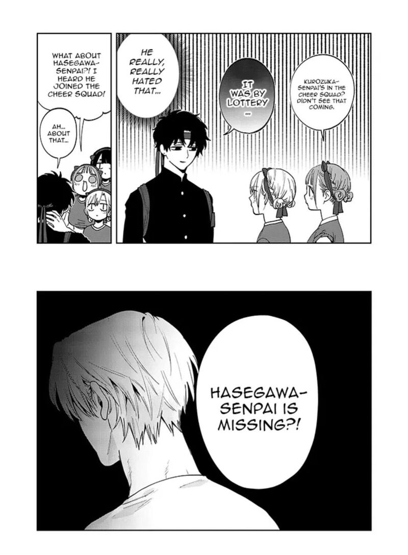 Imouto Wa Siscon Ani Ga Mendokusai Chapter 25 Page 3