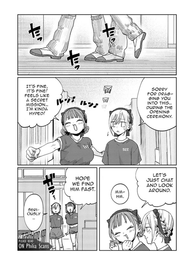 Imouto Wa Siscon Ani Ga Mendokusai Chapter 25 Page 5