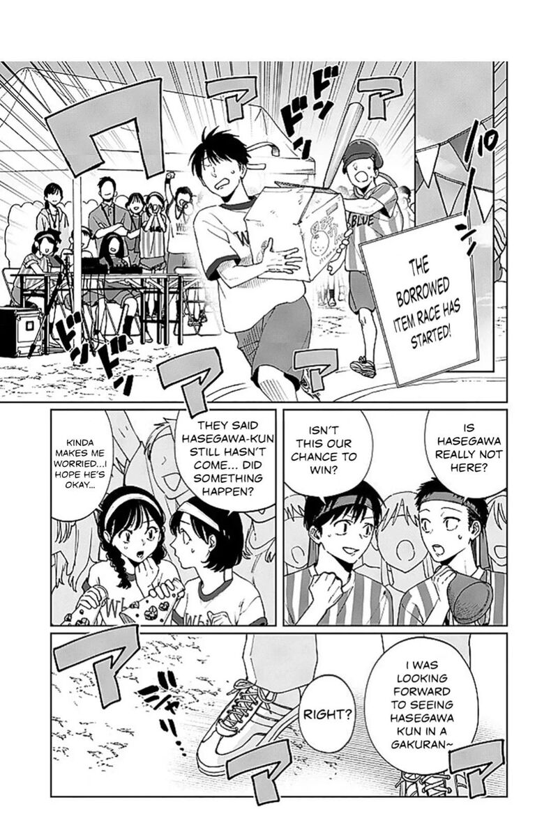 Imouto Wa Siscon Ani Ga Mendokusai Chapter 26 Page 1