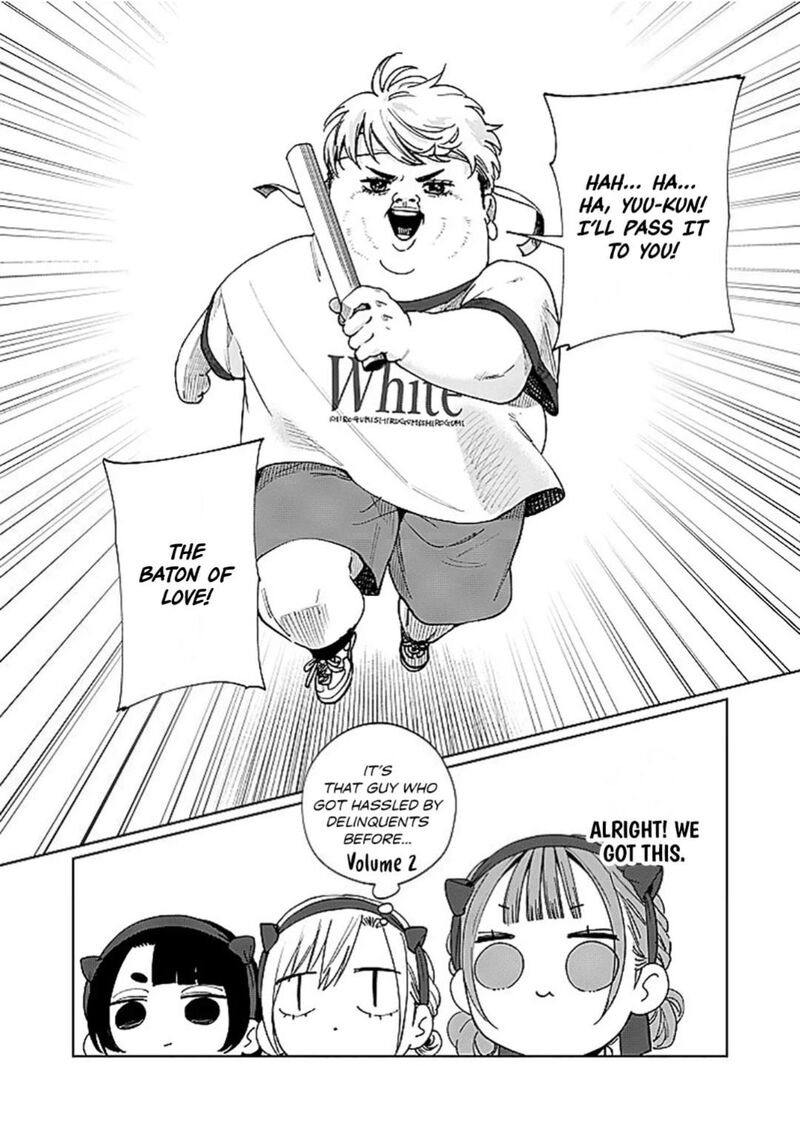 Imouto Wa Siscon Ani Ga Mendokusai Chapter 26 Page 12