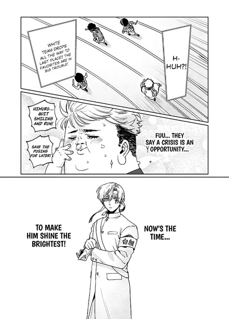Imouto Wa Siscon Ani Ga Mendokusai Chapter 26 Page 13