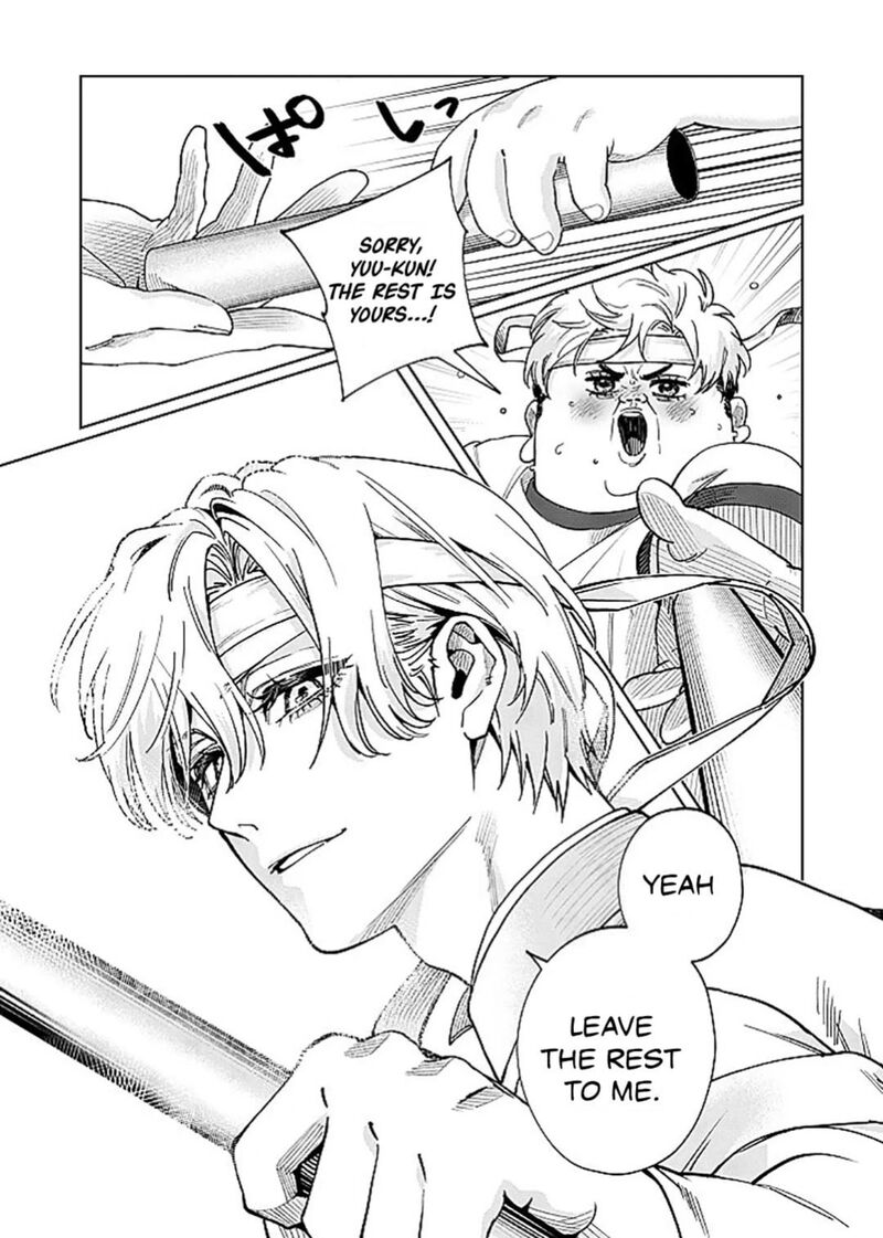 Imouto Wa Siscon Ani Ga Mendokusai Chapter 26 Page 14