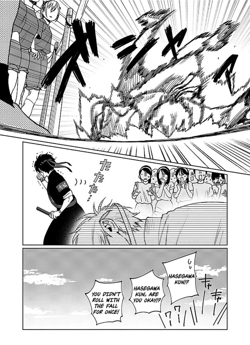 Imouto Wa Siscon Ani Ga Mendokusai Chapter 26 Page 17