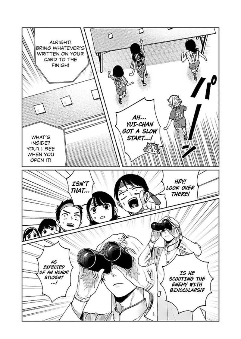 Imouto Wa Siscon Ani Ga Mendokusai Chapter 26 Page 4