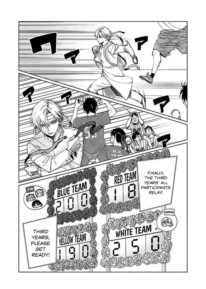 Imouto Wa Siscon Ani Ga Mendokusai Chapter 26 Page 9