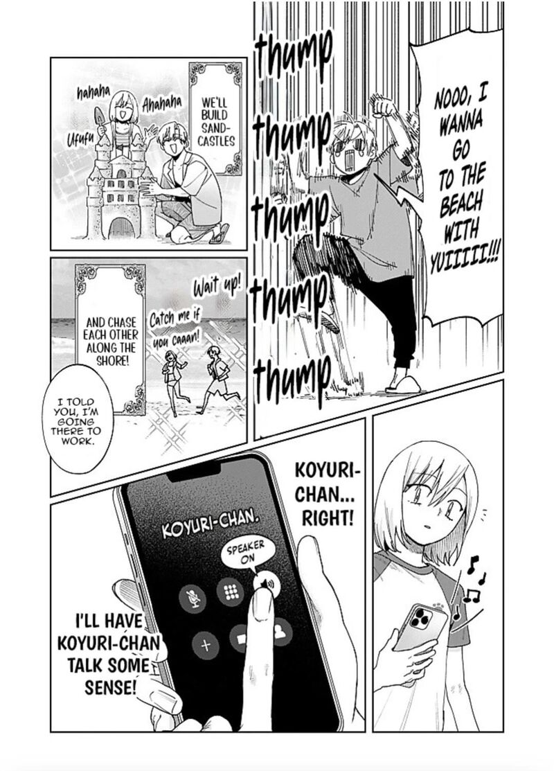Imouto Wa Siscon Ani Ga Mendokusai Chapter 27 Page 11
