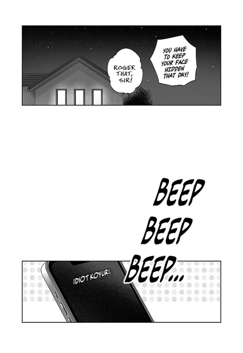 Imouto Wa Siscon Ani Ga Mendokusai Chapter 27 Page 14