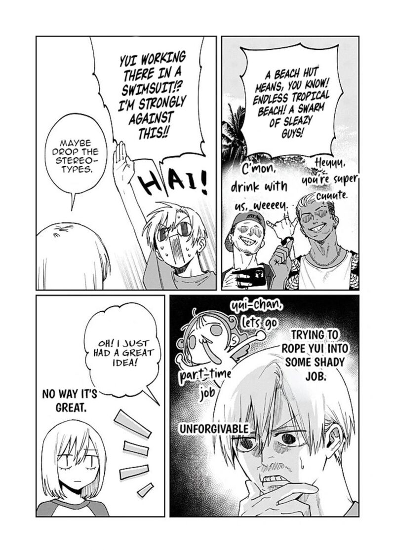Imouto Wa Siscon Ani Ga Mendokusai Chapter 27 Page 7