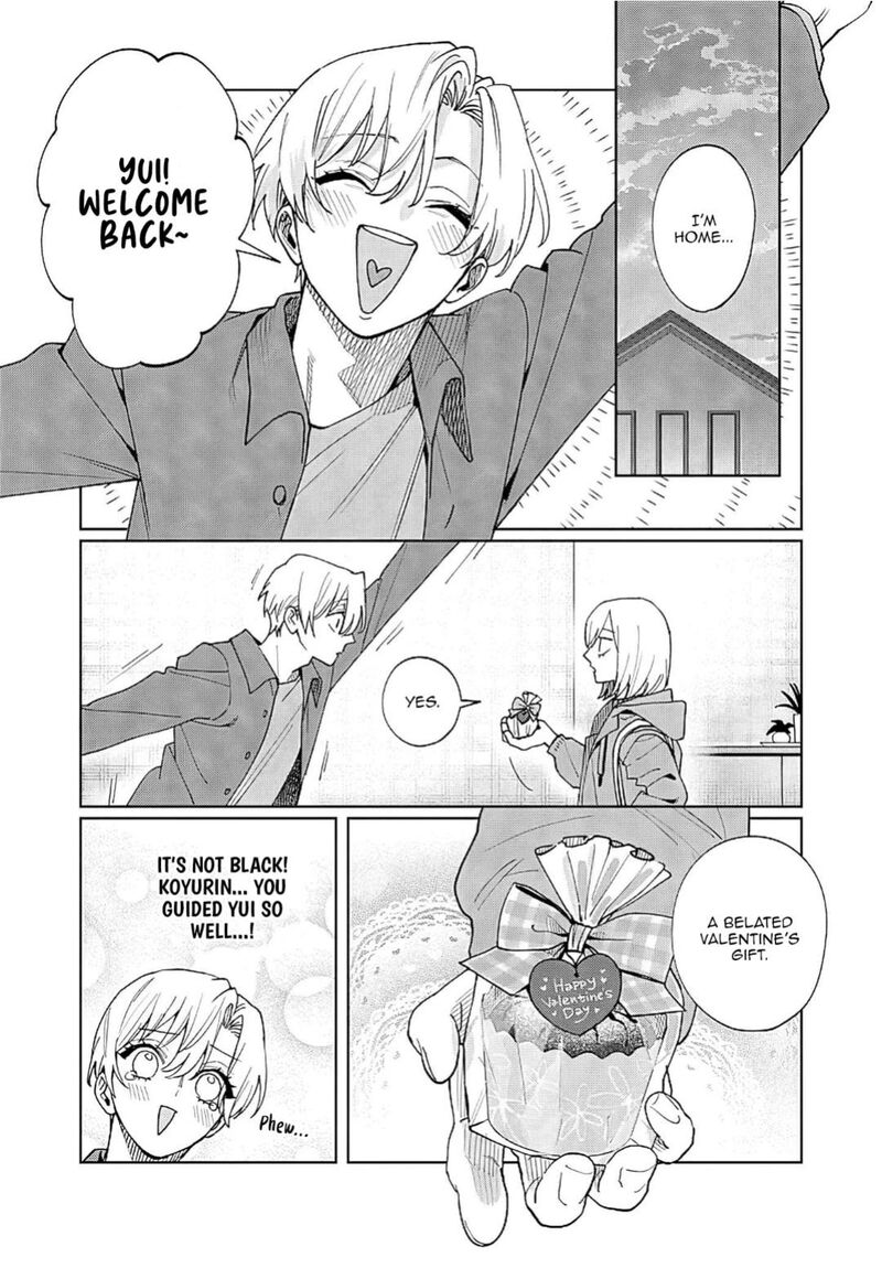 Imouto Wa Siscon Ani Ga Mendokusai Chapter 27e Page 13