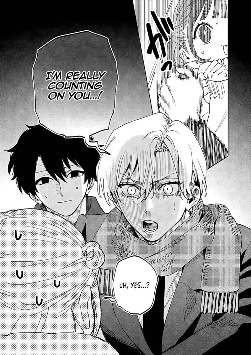 Imouto Wa Siscon Ani Ga Mendokusai Chapter 27e Page 7
