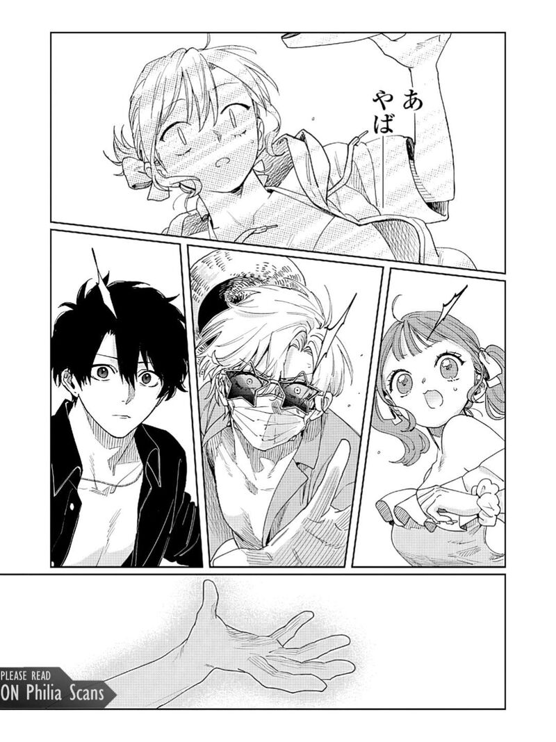 Imouto Wa Siscon Ani Ga Mendokusai Chapter 28 Page 13