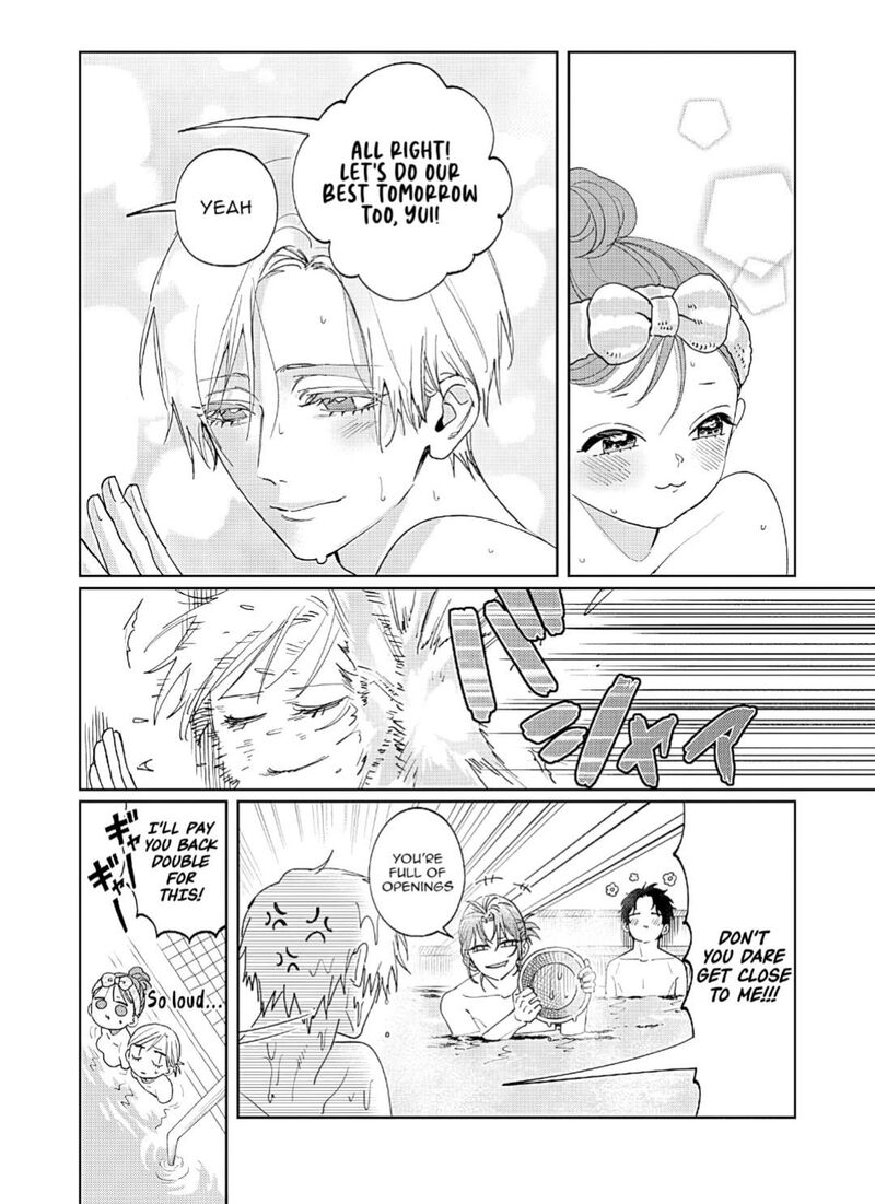 Imouto Wa Siscon Ani Ga Mendokusai Chapter 29 Page 13