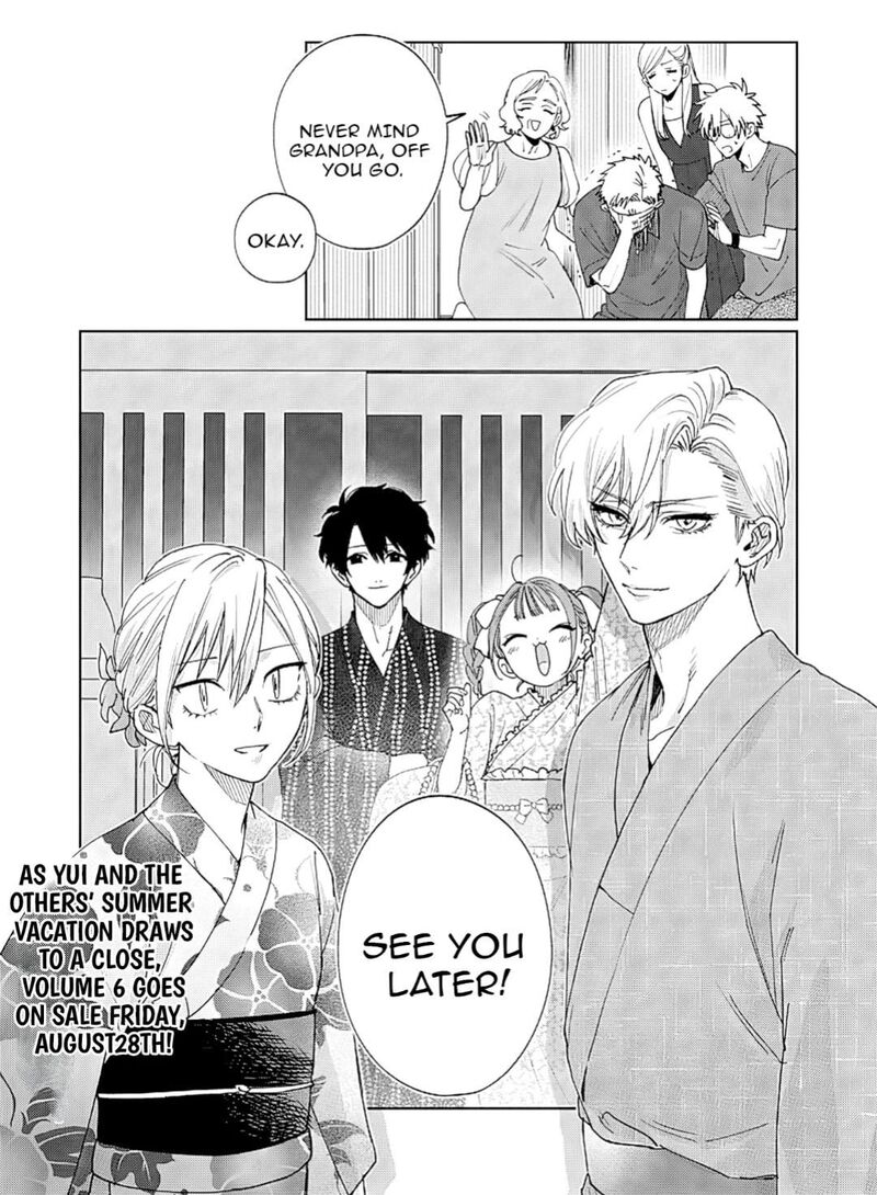 Imouto Wa Siscon Ani Ga Mendokusai Chapter 31 Page 17