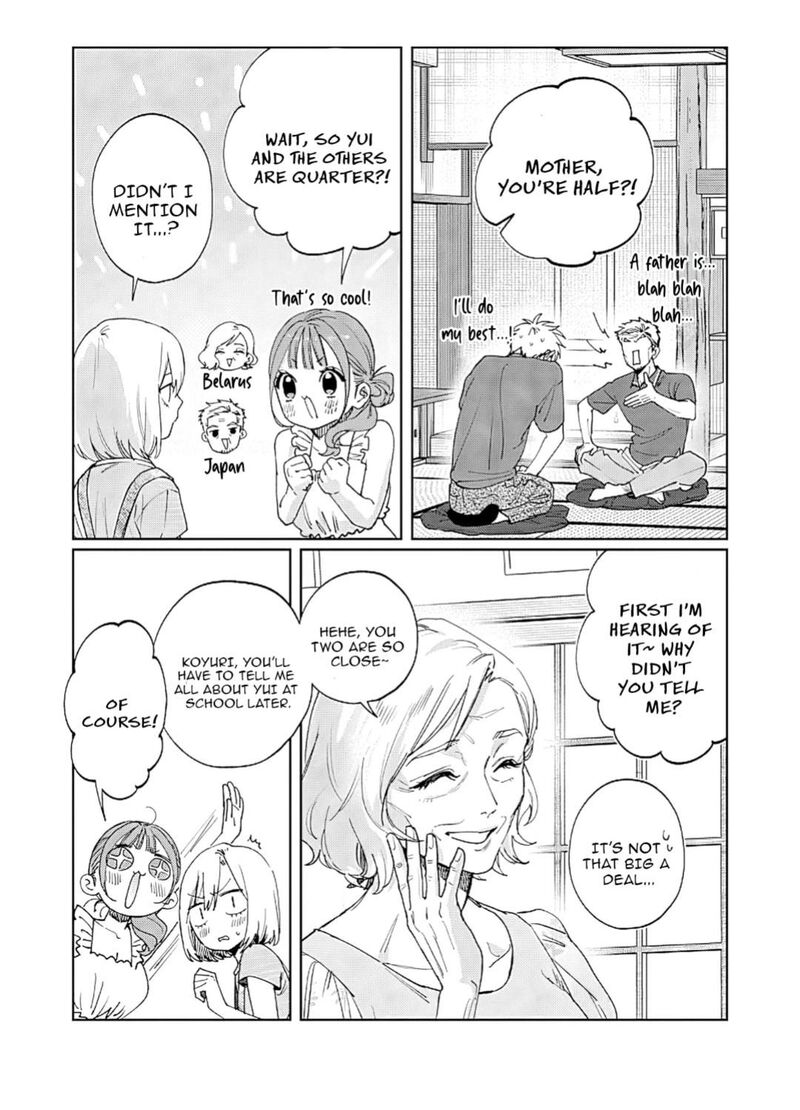 Imouto Wa Siscon Ani Ga Mendokusai Chapter 31 Page 7